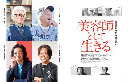 PREPPY 2024年4月号（2024/3/1発売）