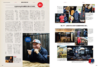 Lightning 2024年5月号 Vol.361「アメリカを愛して 創刊30年特大号!!」（2024/3/29発売）