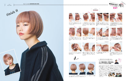 PREPPY 2023年12月号（2023/11/1発売）
