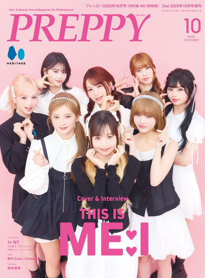 【特別版】PREPPY 2025年10月号 NO.362【Cover & Interview ME:I】（2025/9/1発売）