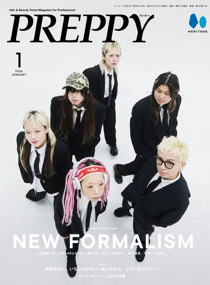 【通常版】PREPPY 2026年1月号 NO.365（2025/12/1発売）