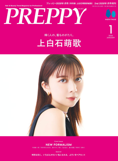 【特別版】PREPPY 2026年1月号 NO.365【Cover & Special Interview：上白石萌歌】（2025/12/1発売）