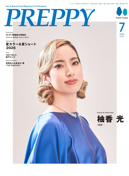 PREPPY 2026年7月号 NO.371【柚香光(俳優) 表紙版】（2026/6/1発売）