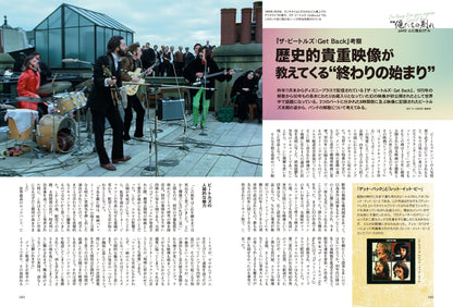 昭和40年男 No.72「俺たちの別れ」（2022/3/11発売）