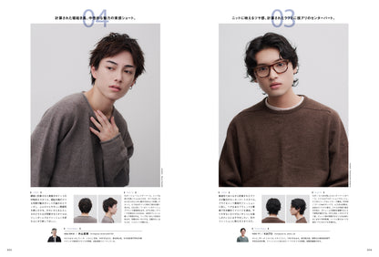 Men's PREPPY 2026年2月号【Cover   &   Special   Interview：佐野晶哉（Aぇ! group）】（2025/12/27発売）