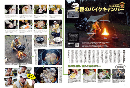 タンデムスタイル 2023年3月号 Vol.250「魅力あふれるニーハンクラスの世界」（2023/1/24発売）