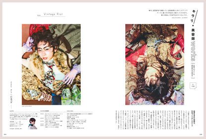 PREPPY 2026年5月号 NO.369【簡 秀吉表紙版】（2026/4/1発売）