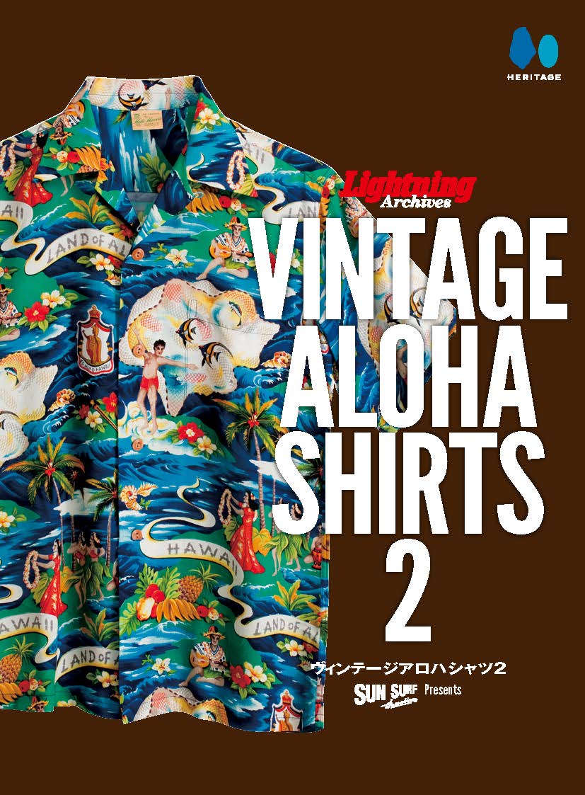 Lightning Archives VINTAGE ALOHA SHIRTS 2