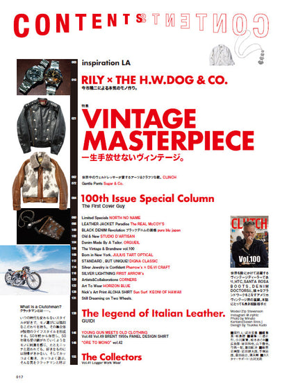 CLUTCH Magazine 2025年8月号 Vol.100「創刊100号記念号 Vol.100 Anniversary Issue」＋ men's file32 （2025/6/24発売）