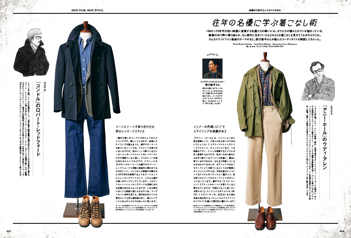 2nd 2025年11月号 Vol.214「僕らの心に刺さったコラボ」（2025/9/16発売）
