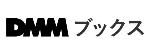 DMMブックス