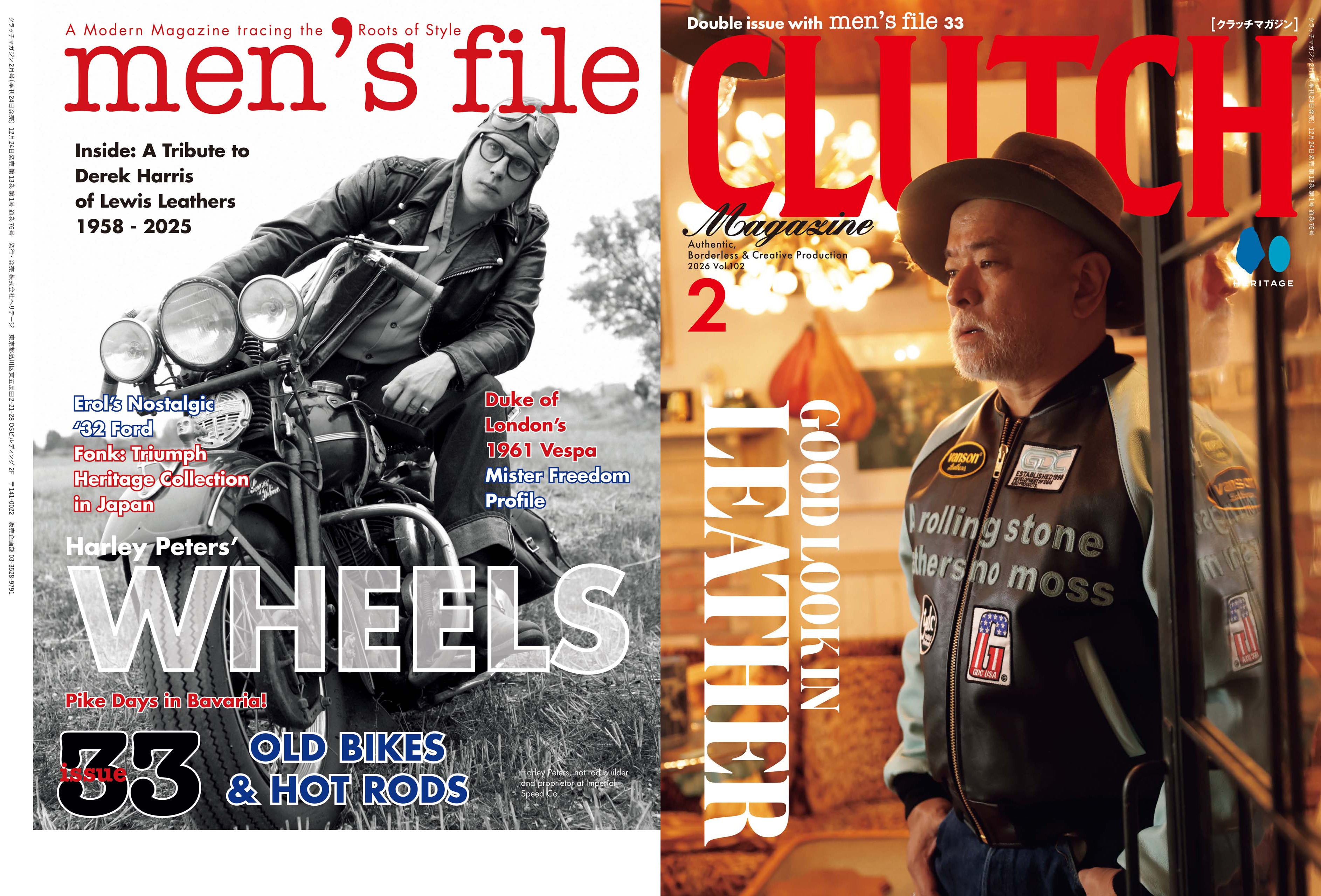 CLUTCH Magazine 2026年2月号 Vol.102「レザージャケットポートレート」＋ men's file33 （2025/12/24発売）