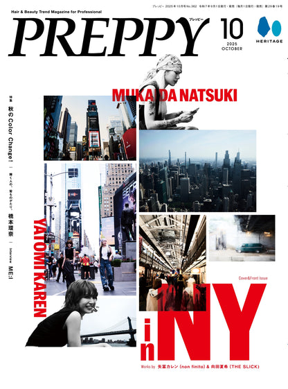 【通常版】PREPPY 2025年10月号 NO.362【Cover & Front Issue『In NY』】（2025/9/1発売）