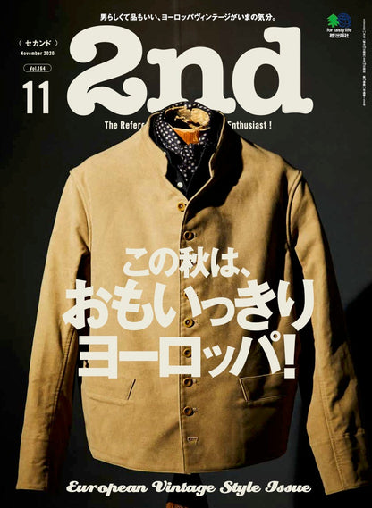 2nd 2020年11月号 Vol.164「この秋は、おもいっきりヨーロッパ!」（2020/09/16発売）