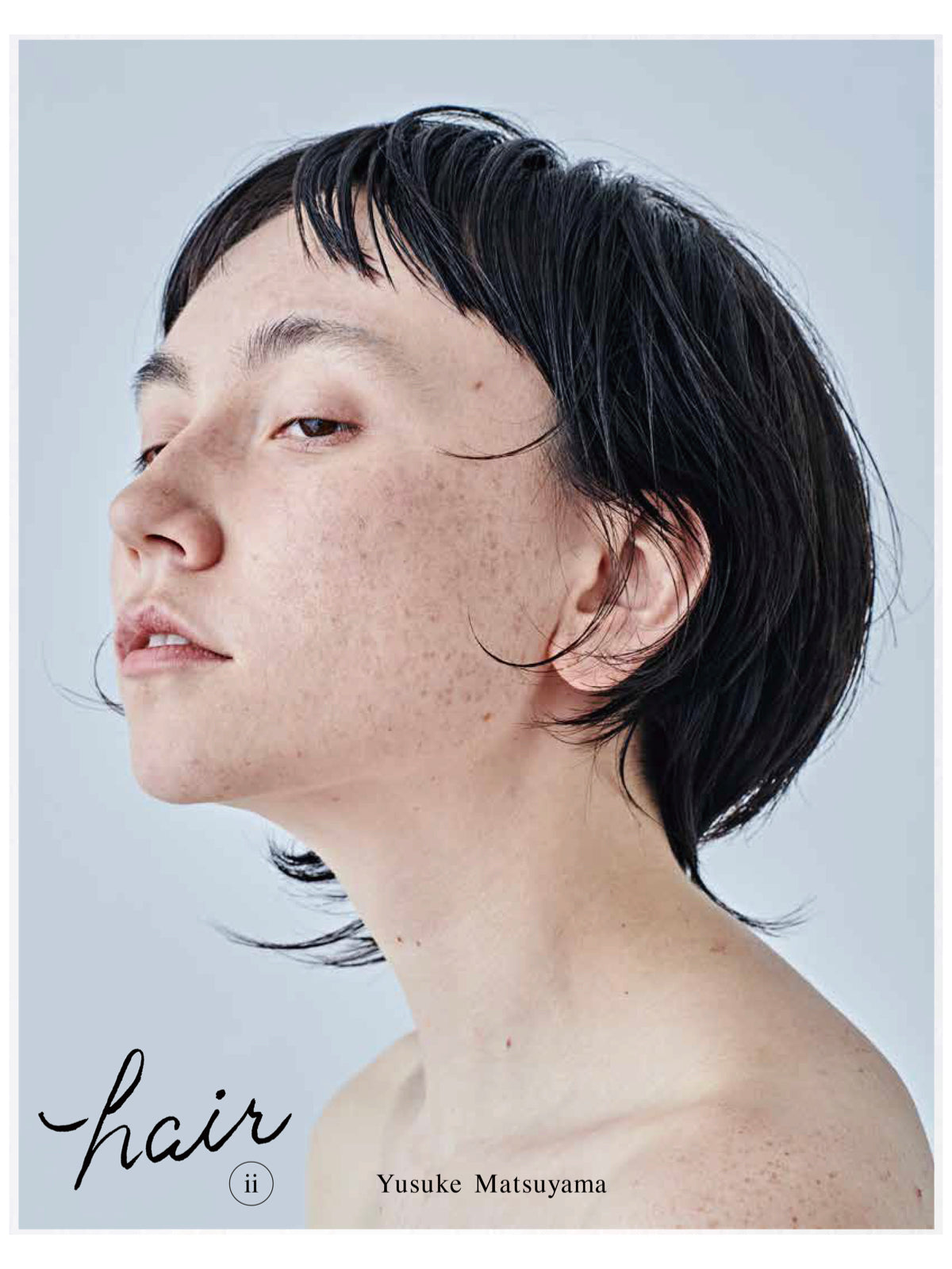 【300名様限定！松山優介さんのサイン入りポストカードプレゼント】hair ii（2024/1/30発売）