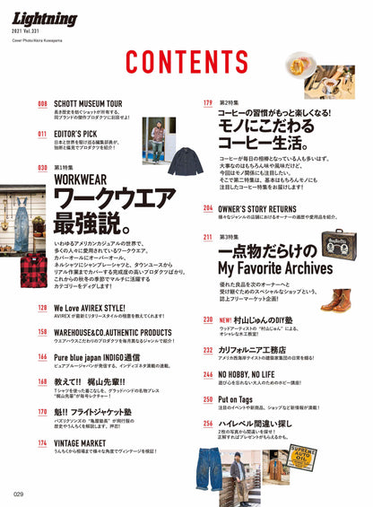 Lightning 2021年11月号 Vol.331「ワークウエア最強説。」（2021/09/30発売）｜メンズファッション誌「Lightning」公式オンラインストア