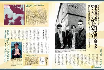 昭和40年男 2024年6月号 Vol.85「俺たちが愛した昭和洋画」（2024/5/11発売）