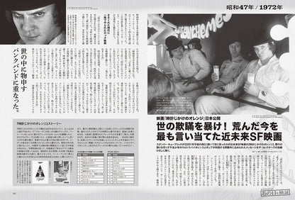 昭和40年男 2025年2月号 Vol.89「どっこい生きてる昭和 建物編」（2025/1/10発売）