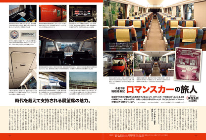 【少年ニッキ色紙プレゼント抽選付き】昭和40年男 2025年6月号 Vol.91「昭和100年記念特集 俺たちの乗り物」（2025/5/10発売）