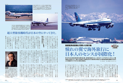 【少年ニッキ色紙プレゼント抽選付き】昭和40年男 2025年6月号 Vol.91「昭和100年記念特集 俺たちの乗り物」（2025/5/10発売）