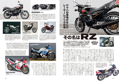 【少年ニッキ色紙プレゼント抽選付き】昭和40年男 2025年6月号 Vol.91「昭和100年記念特集 俺たちの乗り物」（2025/5/10発売）