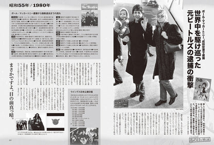 【先着300名様プレゼント特典付き】昭和40年男 2025年6月号 Vol.91「昭和100年記念特集 俺たちの乗り物」（2025/5/10発売）