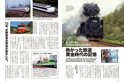【先着300名様プレゼント特典付き】昭和40年男 2025年6月号 Vol.91「昭和100年記念特集 俺たちの乗り物」（2025/5/10発売）