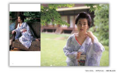 吉永小百合