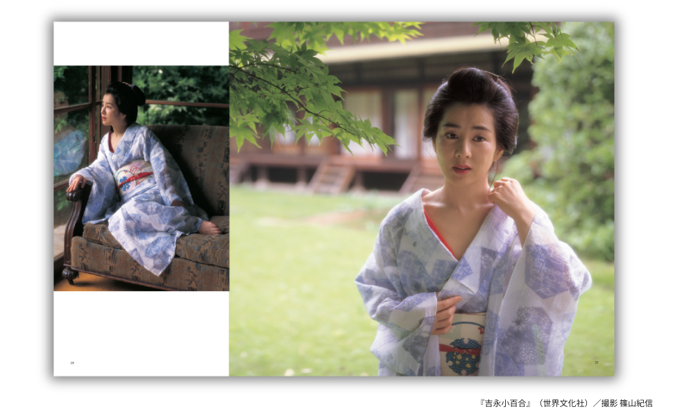 吉永小百合