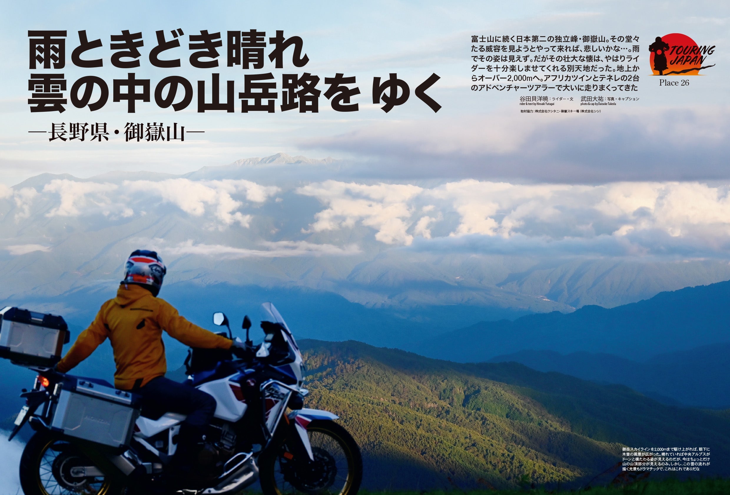 タンデムスタイル 2022年12月号 No.247「失敗しないための 中古車購入講座」(2022/10/24発売）