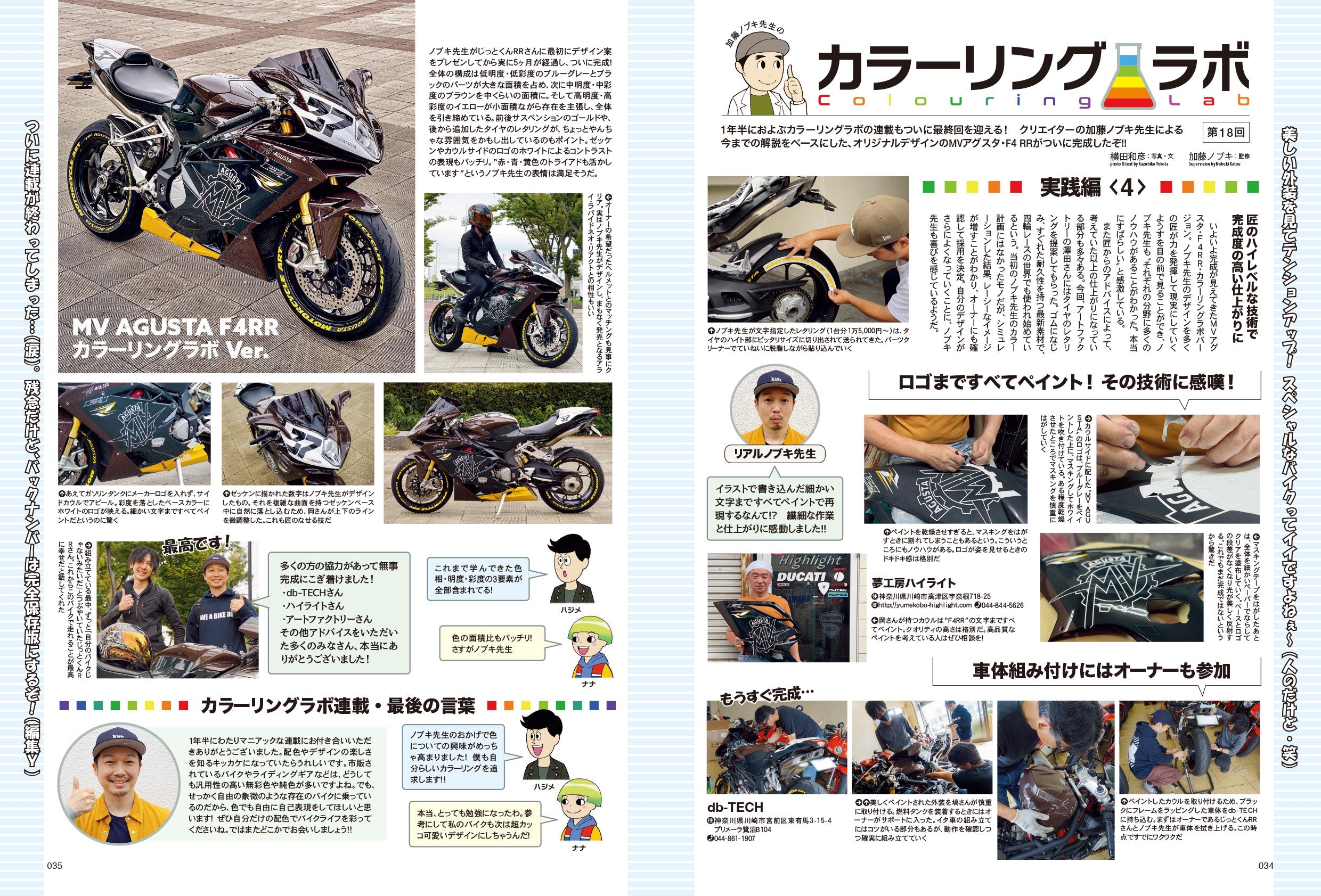 タンデムスタイル 2022年12月号 No.247「失敗しないための 中古車購入講座」(2022/10/24発売）