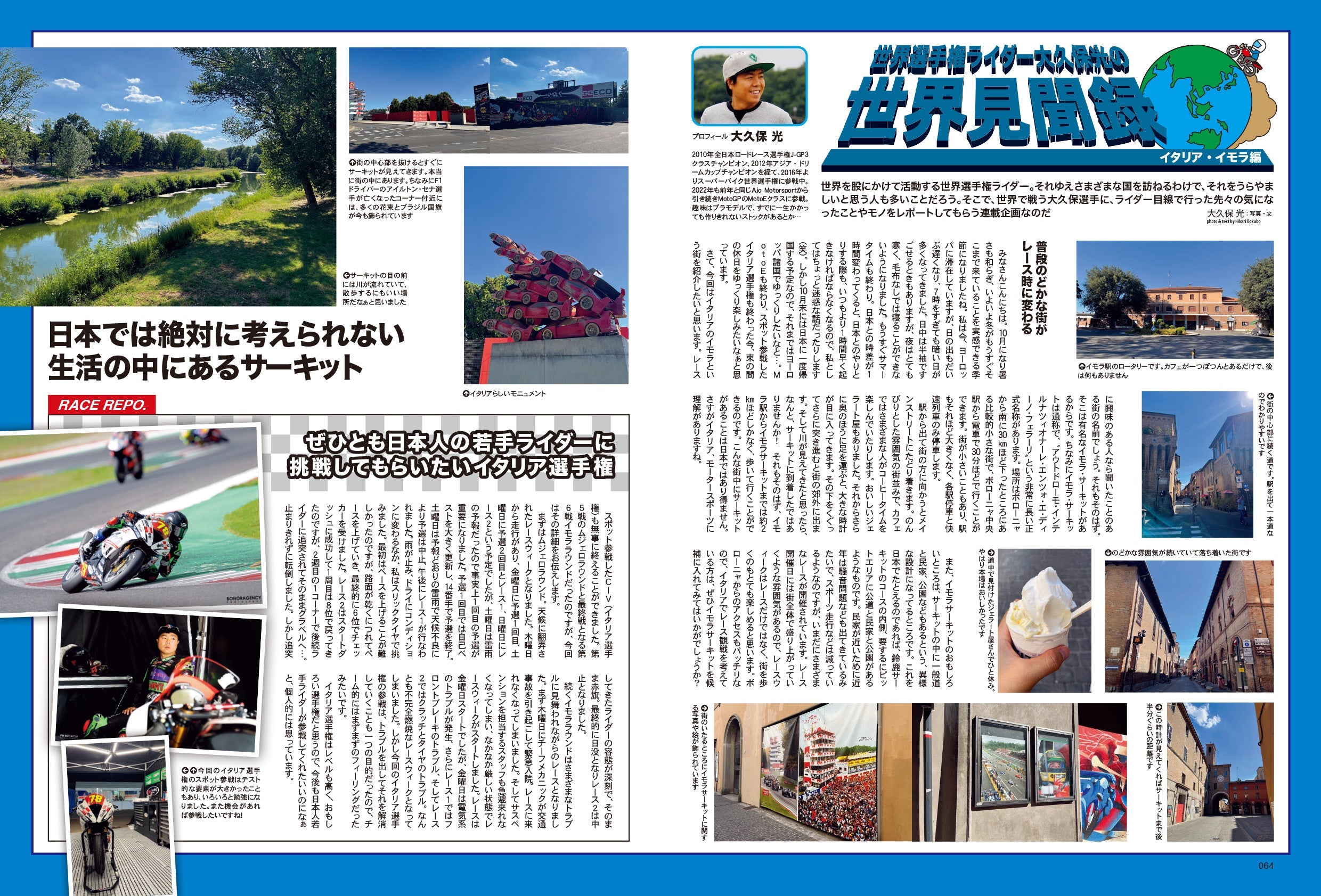 タンデムスタイル 2022年12月号 No.247「失敗しないための 中古車購入講座」(2022/10/24発売）