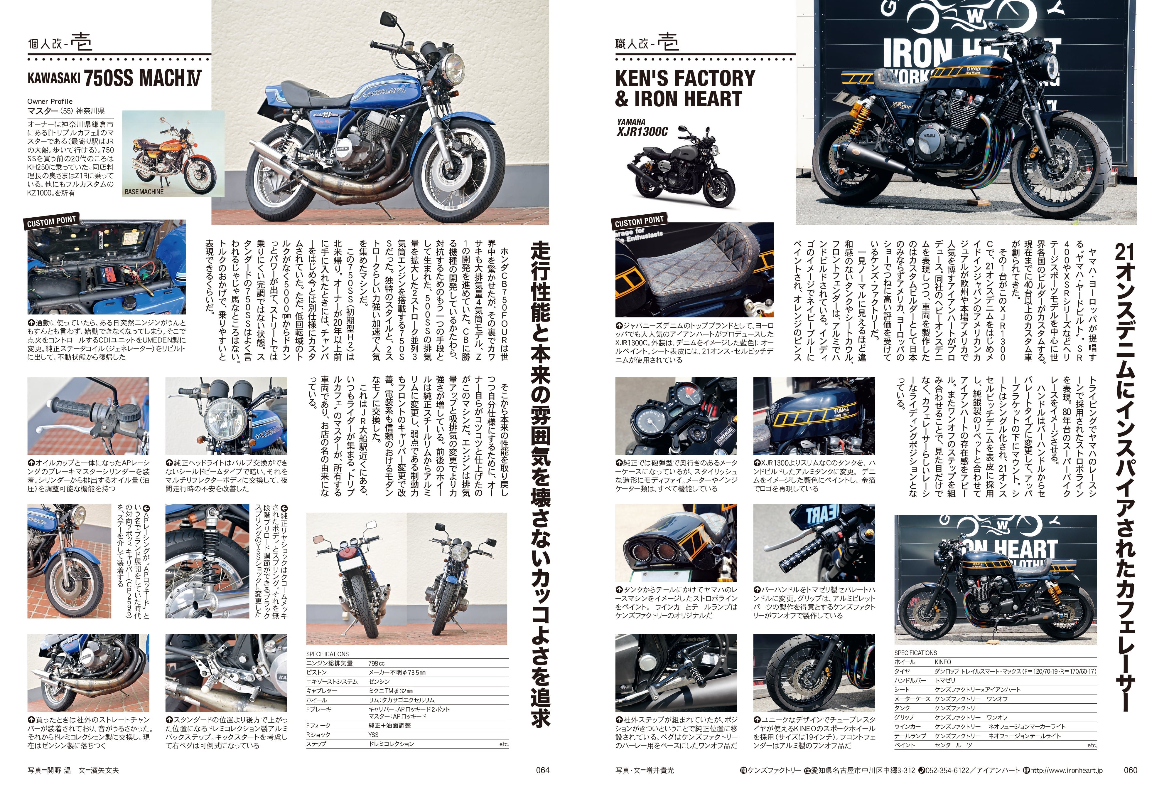 タンデムスタイル 2023年6月号 Vol.253「2023最新バイク事情」（2023/4/24発売）