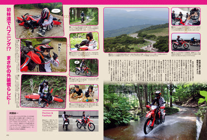 タンデムスタイル 2023年9月号 Vol.256「ソロと違った楽しさあります！タンデムラン入門」（2023/7/24発売）