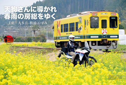 タンデムスタイル 2024年6月号 Vol.265「Motor cycle Show 2024」（2024/4/24発売）
