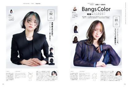 【特別版】PREPPY 2024年5月号 NO.345【Cover&Special Interview：ME:I (11人組ガールズグループ)表紙バージョン】（2024/4/1発売）